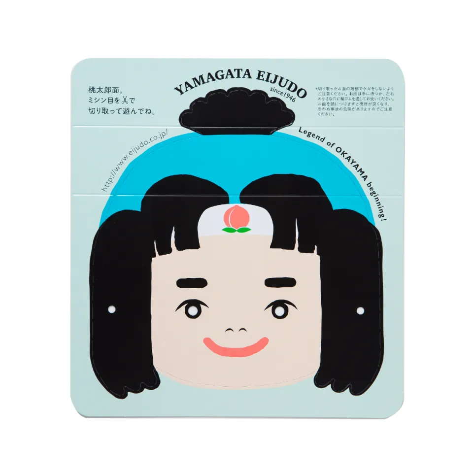 himedango*ひめだんごプロフ必読 きなこセットきびだんご 30個入 | きびだんごの山方永寿堂