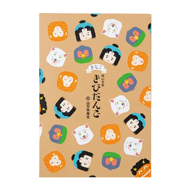 商品 | きびだんごの山方永寿堂