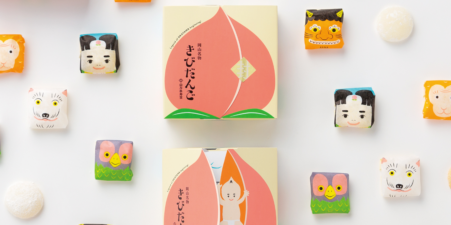 きびだんご　10個入